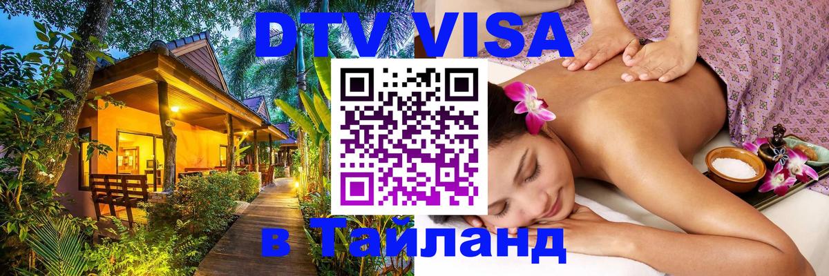 Сколько стоит DTV виза — актуальные цены, оформление даже без документов - Вена  21.11.2025 